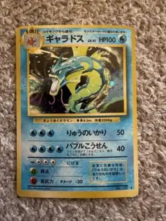 ギャラドス R CP6 20th Anniversary 032/087 - メルカリ
