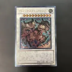 2026年最新】切り抜きレリーフの人気アイテム - メルカリ