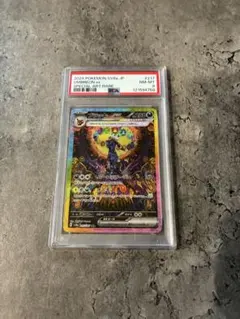 2026年最新】ブラッキーEX sar psa10の人気アイテム - メルカリ