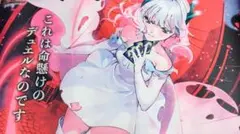 2026年最新】これは命懸けのデュエルなのです プレイマットの人気