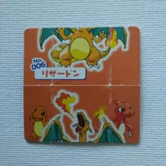2026年最新】ポケモン カード リザードン 明治の人気アイテム - メルカリ