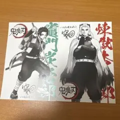 2026年最新】銀魂 映画特典 鬼滅の人気アイテム - メルカリ