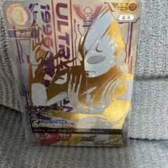 2026年最新】ウルトラマンティガ ゼペリオン光線 urの人気アイテム