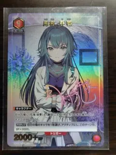 2026年最新】月村手毬 ユニオンアリーナの人気アイテム - メルカリ