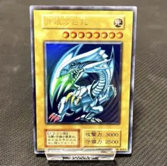 2026年最新】青眼の白龍 スターターの人気アイテム - メルカリ