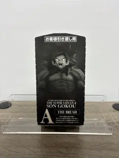 2026年最新】一番くじ ドラゴンボール SMSDの人気アイテム - メルカリ