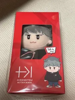 2026年最新】北山宏光 ぬいぐるみの人気アイテム - メルカリ