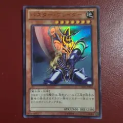 2026年最新】バスター・ブレイダー 初期の人気アイテム - メルカリ
