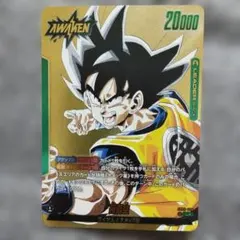 2026年最新】孫悟空 リーダーパラレルの人気アイテム - メルカリ