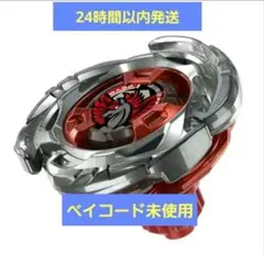 2026年最新】ベイブ エアロペガサスの人気アイテム - メルカリ