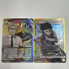 2026年最新】リヴァイ sr パラレルの人気アイテム - メルカリ