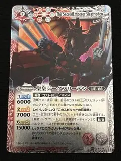 2026年最新】聖皇ジークフリーデンXVの人気アイテム - メルカリ