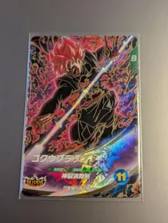 2026年最新】ドラゴンボールゴクウブラックの人気アイテム - メルカリ