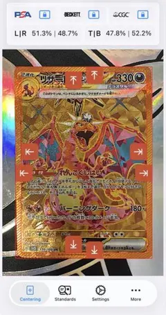 2026年最新】ポケモンカード リザードン ex urの人気アイテム - メルカリ