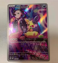 2026年最新】マリィのモルペコ arの人気アイテム - メルカリ