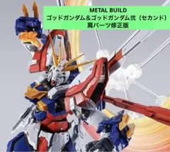 2026年最新】メタルビルド ゴッドガンダムの人気アイテム - メルカリ