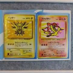 2026年最新】ana サンダーの人気アイテム - メルカリ