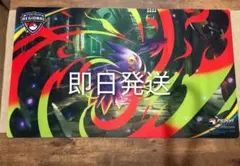 2026年最新】ゲンガー プレイマット 海外の人気アイテム - メルカリ