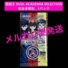 2026年最新】20thシークレットレア スペシャルパックの人気アイテム