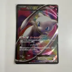 2026年最新】ミュウEX SR 051/050の人気アイテム - メルカリ