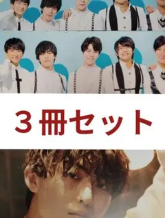 2026年最新】辛木田絆斗の人気アイテム - メルカリ