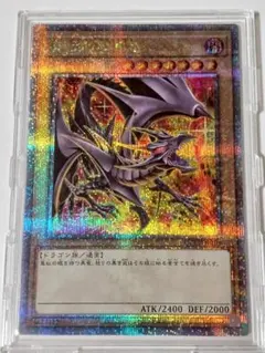 2026年最新】レッドアイズ 25th 絵違いの人気アイテム - メルカリ