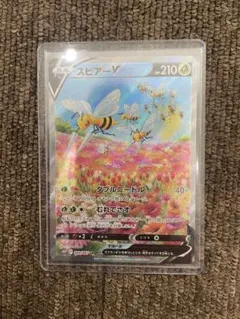 2026年最新】スピアーpsa10の人気アイテム - メルカリ