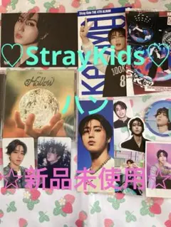 2026年最新】トレカ straykids ハンの人気アイテム - メルカリ