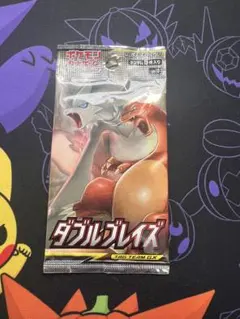 2026年最新】ダブルブレイズ 未開封の人気アイテム - メルカリ