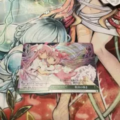 2026年最新】ヴァイス まどか サインの人気アイテム - メルカリ