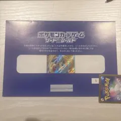 2026年最新】ルカリオv sr 未開封の人気アイテム - メルカリ