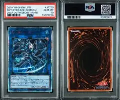 2026年最新】閃刀姫シズク psa10の人気アイテム - メルカリ