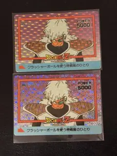 2026年最新】ドラゴンボール ppカード デジタルの人気アイテム - メルカリ