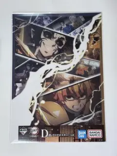 2026年最新】タイトル：鬼滅の刃 ポスターの人気アイテム - メルカリ