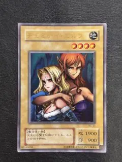 2026年最新】ヂェミナイ・エルフの人気アイテム - メルカリ