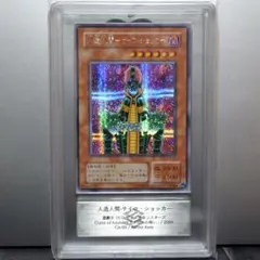 2026年最新】遊戯王 jinzoの人気アイテム - メルカリ