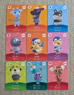 2026年最新】どうぶつの森amiiboカードの人気アイテム - メルカリ