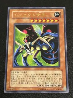 2026年最新】インセクトクイーンの人気アイテム - メルカリ