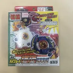 2026年最新】ベイブレード福箱2003の人気アイテム - メルカリ