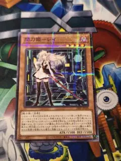 2026年最新】閃刀姫 レイ 絵違いの人気アイテム - メルカリ