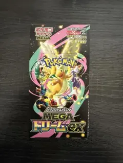 2026年最新】ポケモン box シュリンクなしの人気アイテム - メルカリ