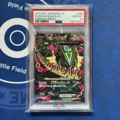 2026年最新】mレックウザex srの人気アイテム - メルカリ