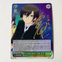 2026年最新】WS シャーロットの人気アイテム - メルカリ