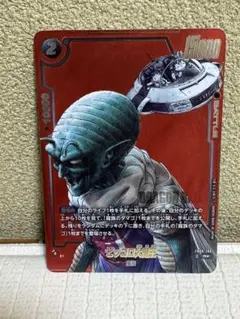 2026年最新】ピッコロ パラレルの人気アイテム - メルカリ