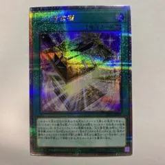 2026年最新】光の黄金櫃 25thの人気アイテム - メルカリ