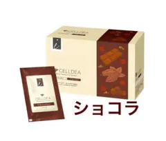 2026年最新】ダイアナ セルディアの人気アイテム - メルカリ