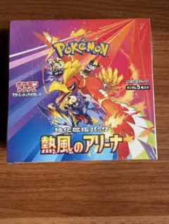 2026年最新】シュリンクなし 熱風のアリーナの人気アイテム - メルカリ