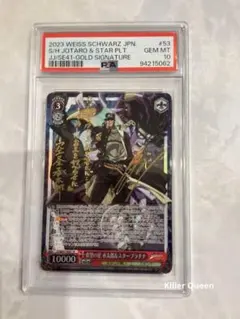 2026年最新】ヴァイスシュバルツ ジョジョ sp サインの人気アイテム