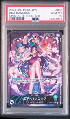 2026年最新】ハンコック リーダーパラレル psa10の人気アイテム - メルカリ