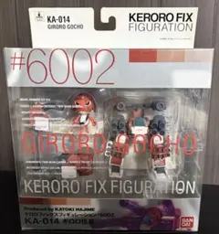 2026年最新】KERORO FIXの人気アイテム - メルカリ